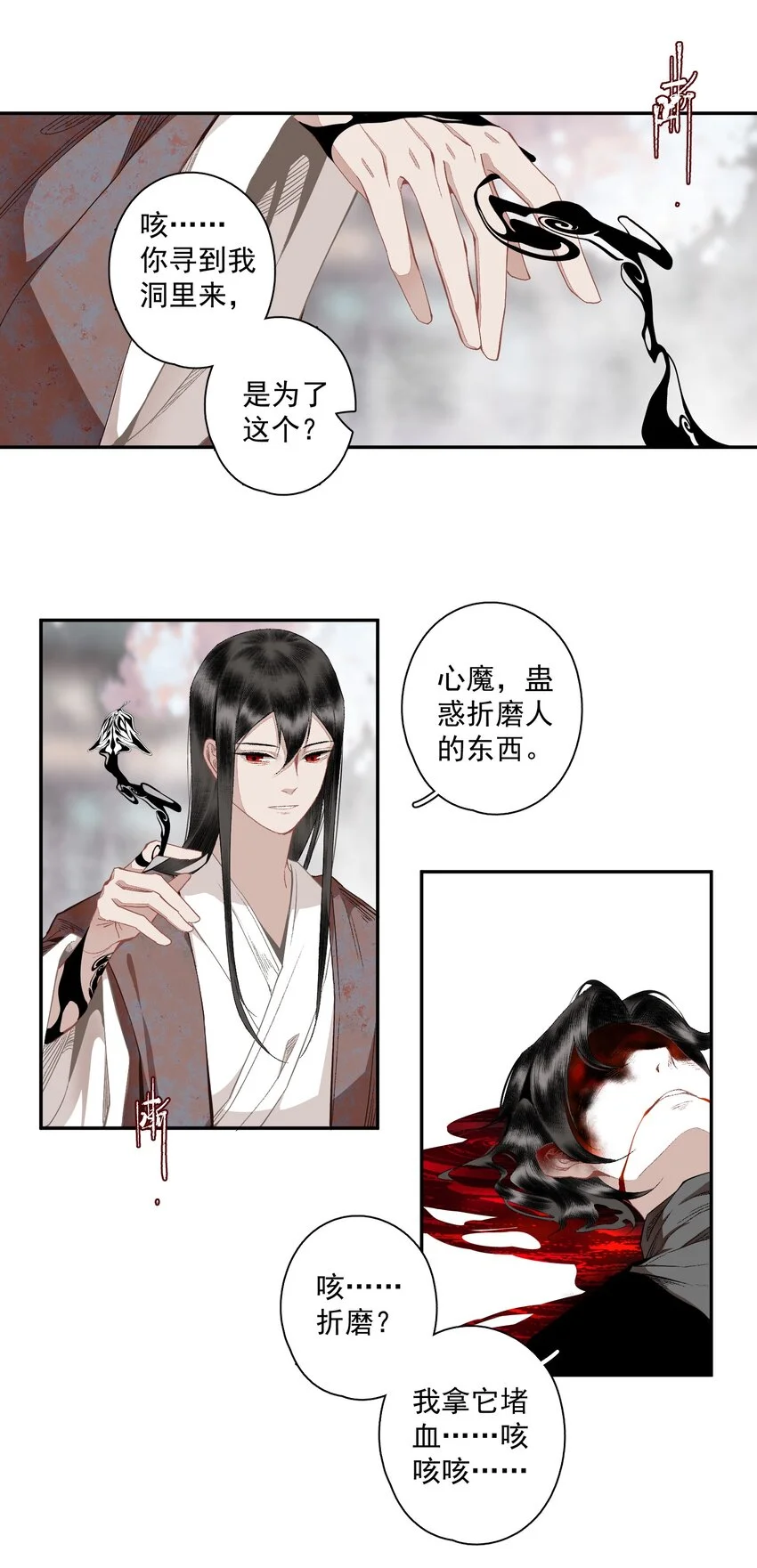 117 丁香19