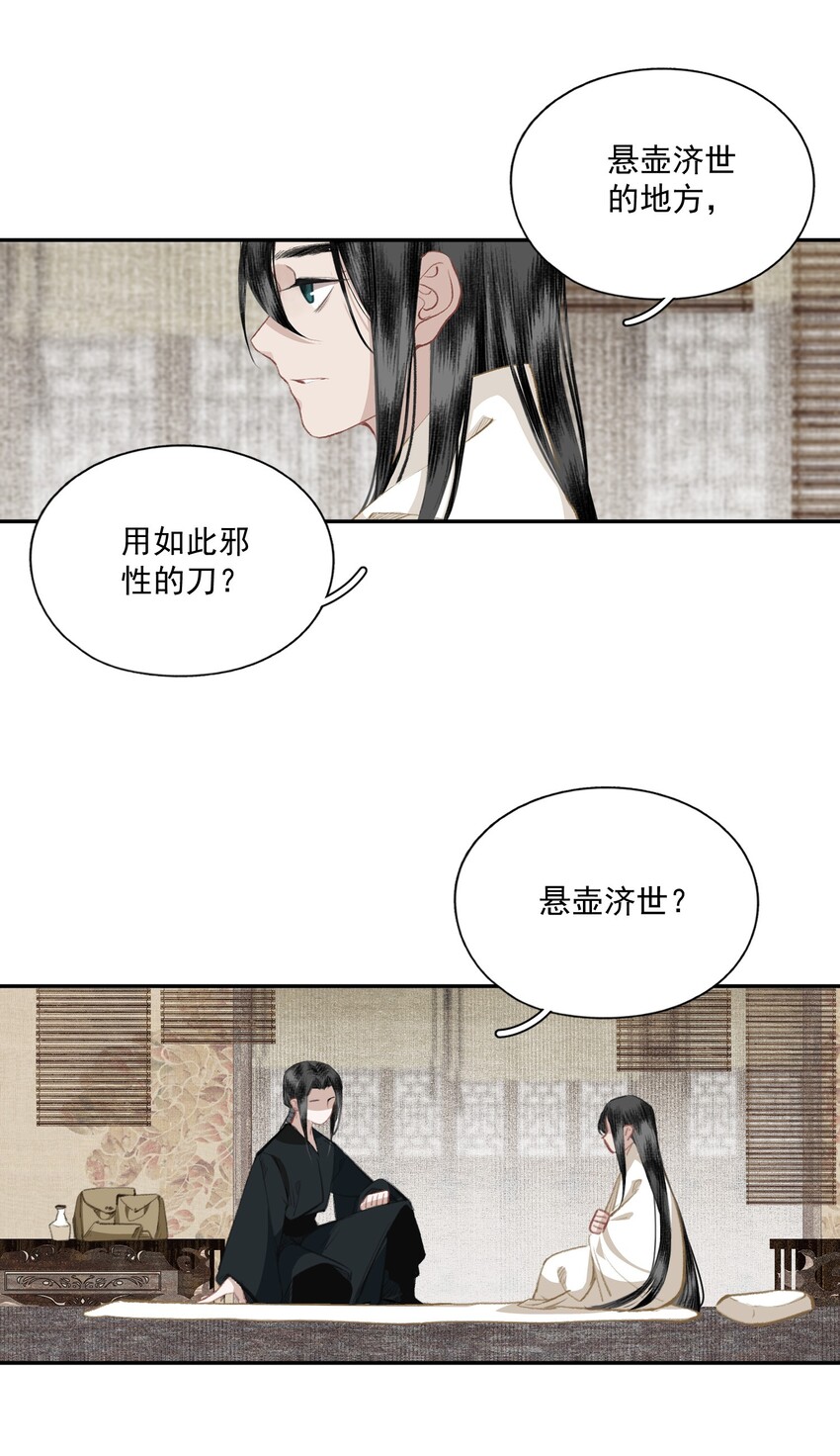 041 三千客21