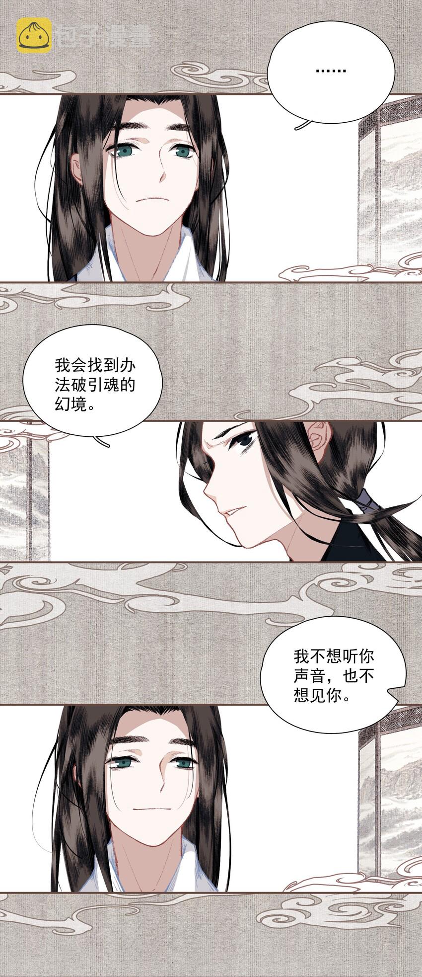 023 你想见我10
