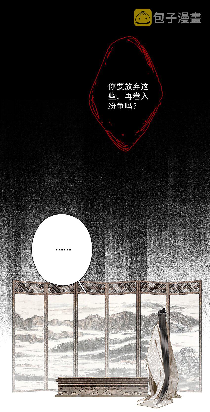 090 阻拦25