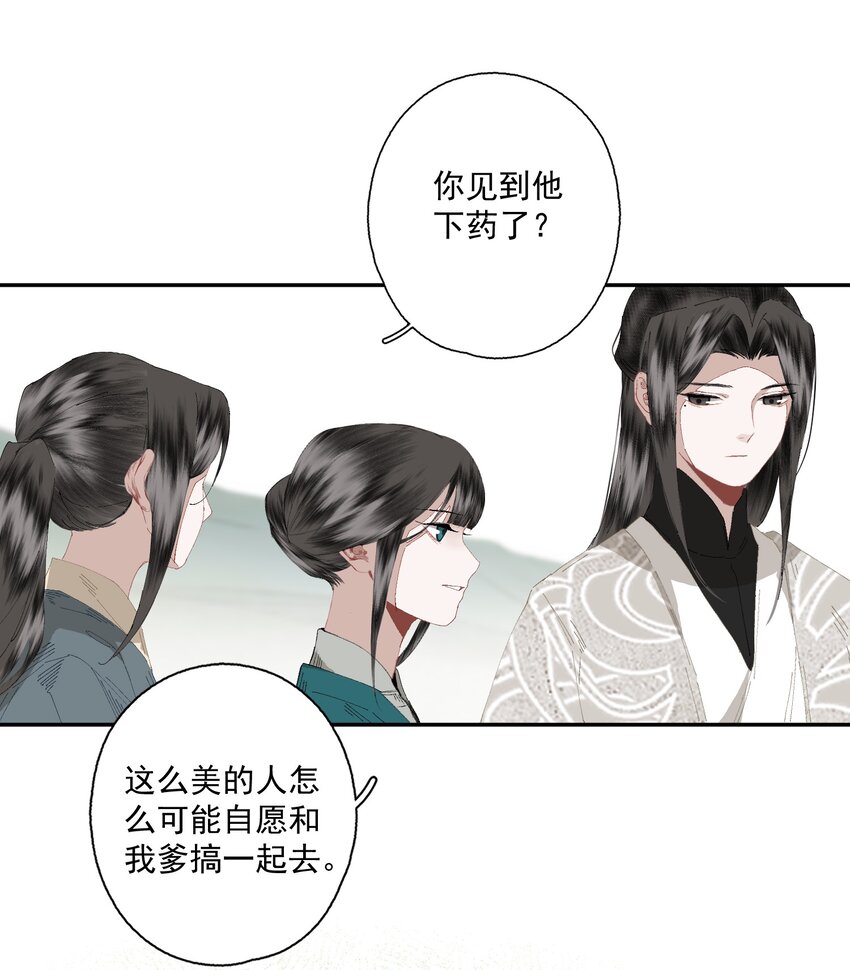 079 九角蛇5