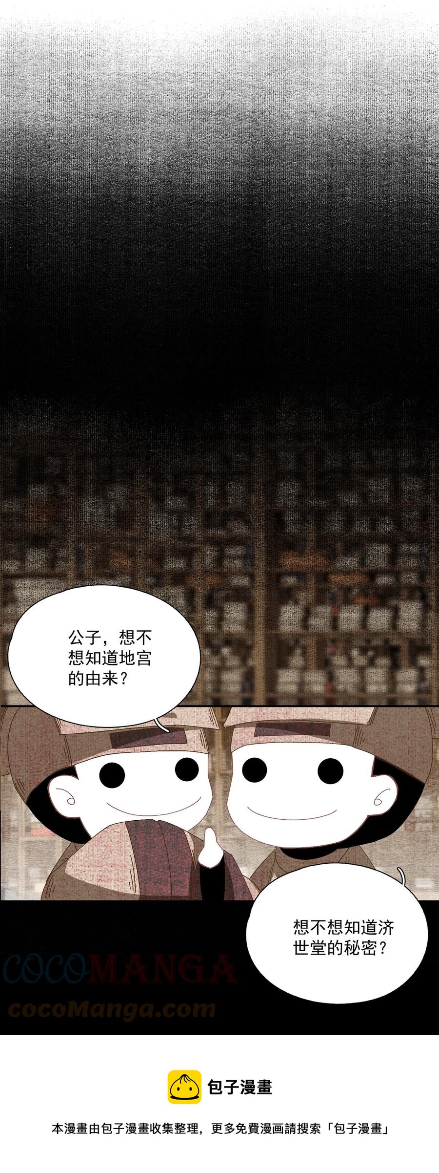 072 往事16