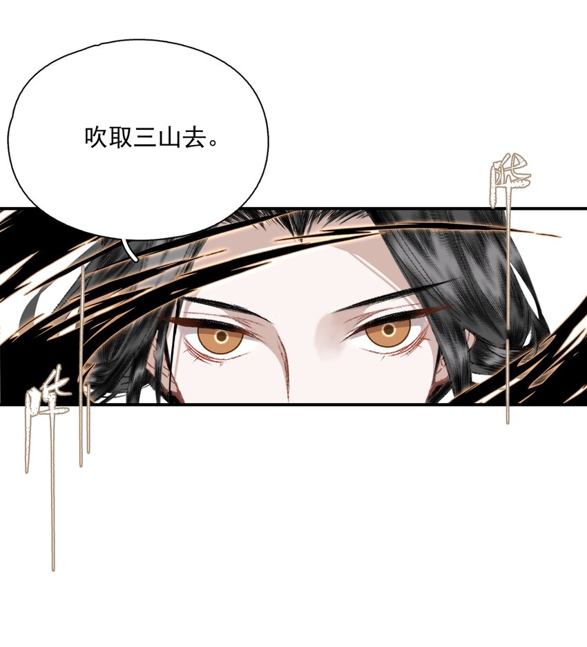 053 理不直，气壮（下）17