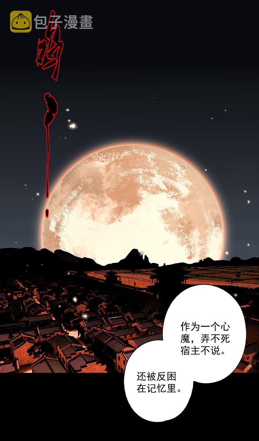 093 讨药15