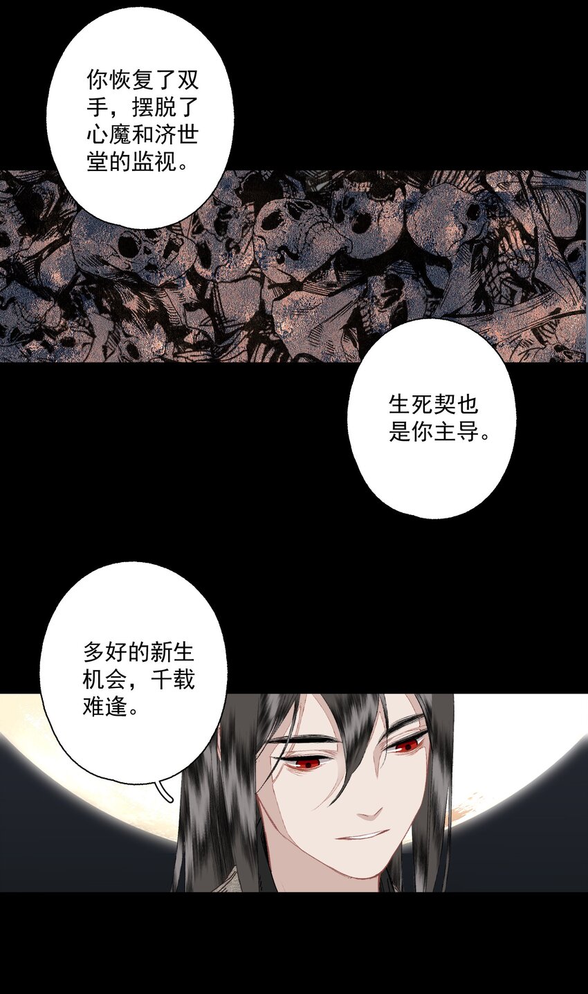090 阻拦24