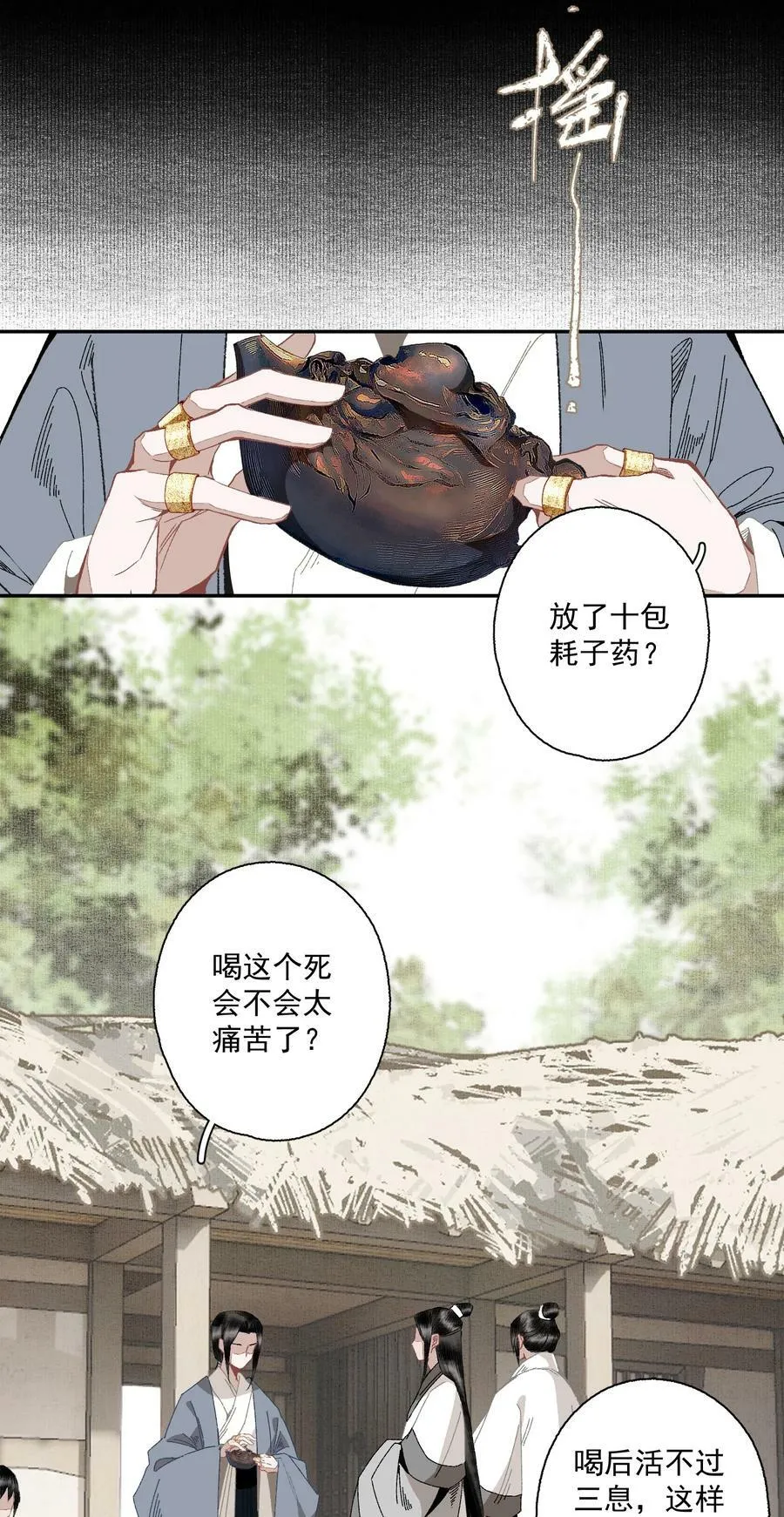 097 复活15