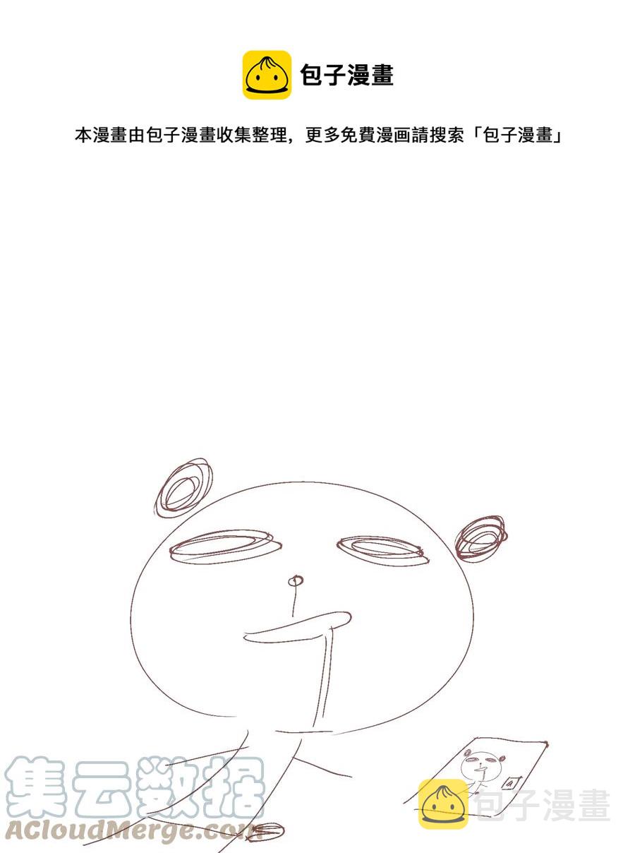 066 转变32
