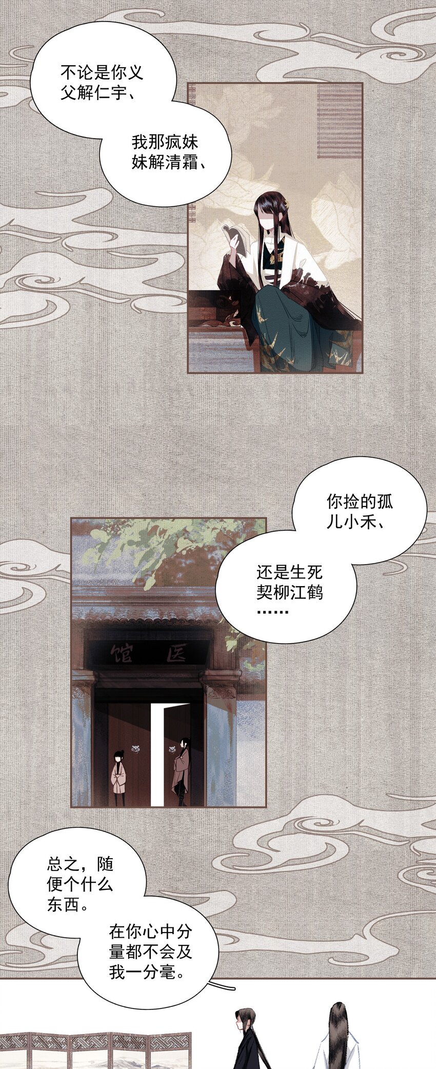 023 你想见我13