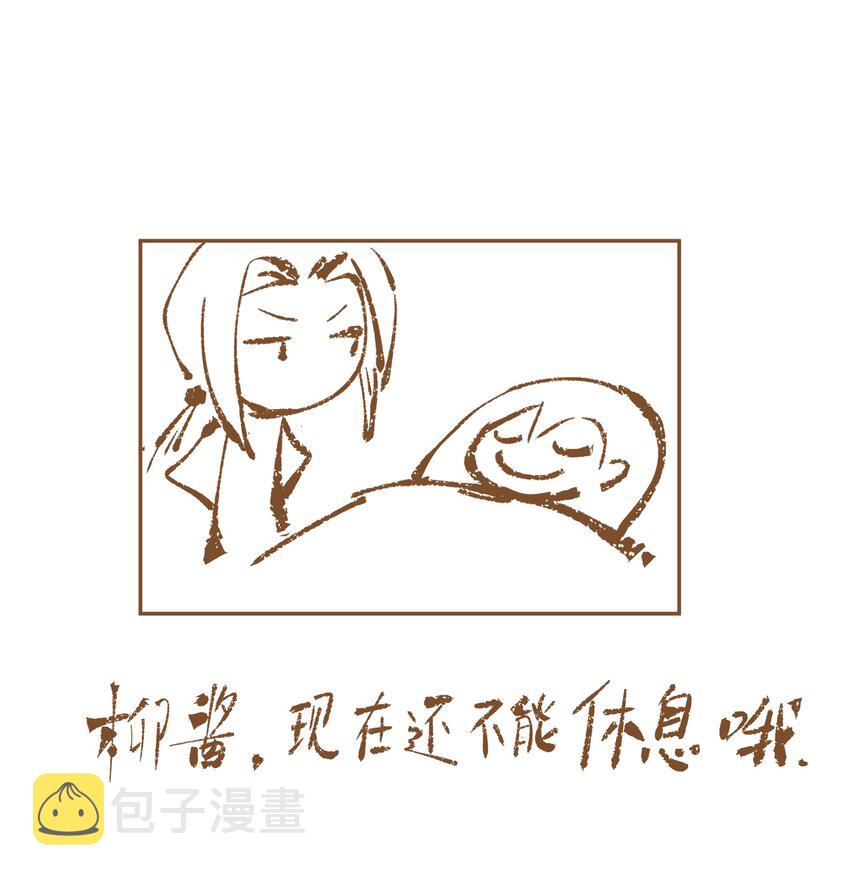 092 有骨气，但不多24