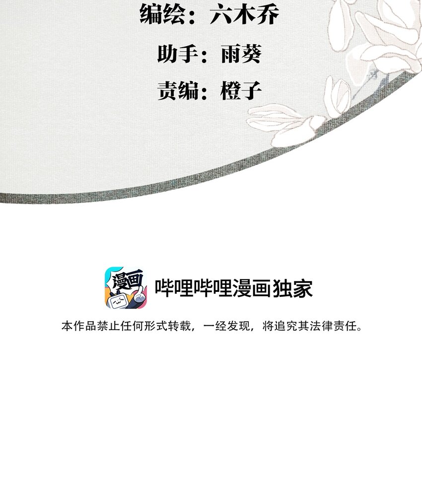100 嘴硬2