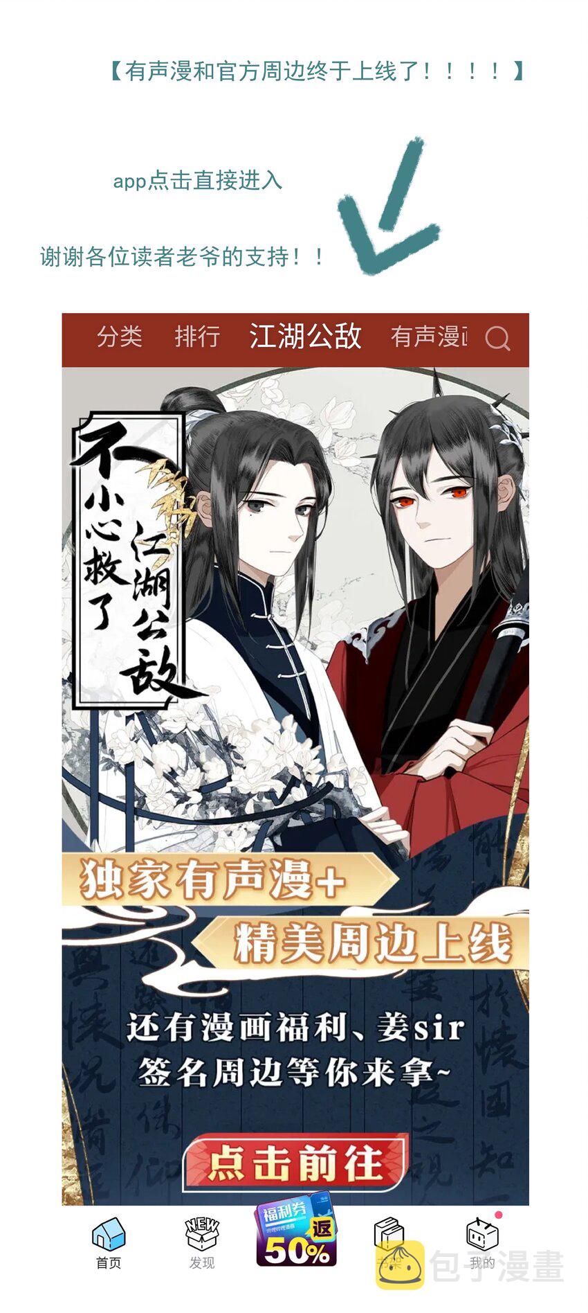 047 代价（中）17