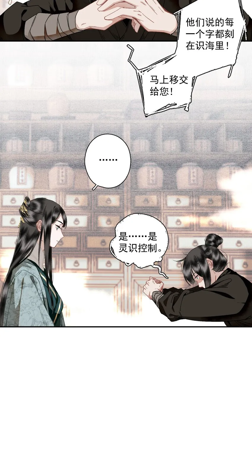 106 乐子人20