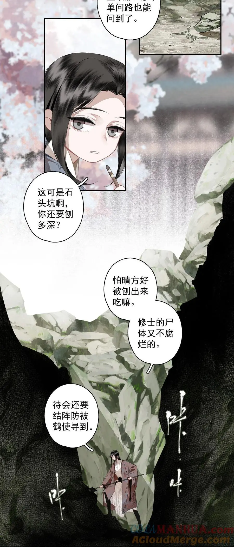 120 是狗屎4