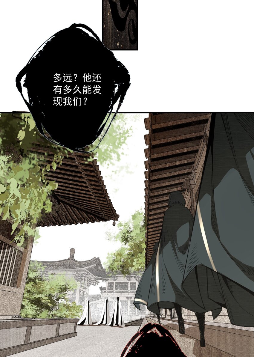 059 山重水复疑无路17