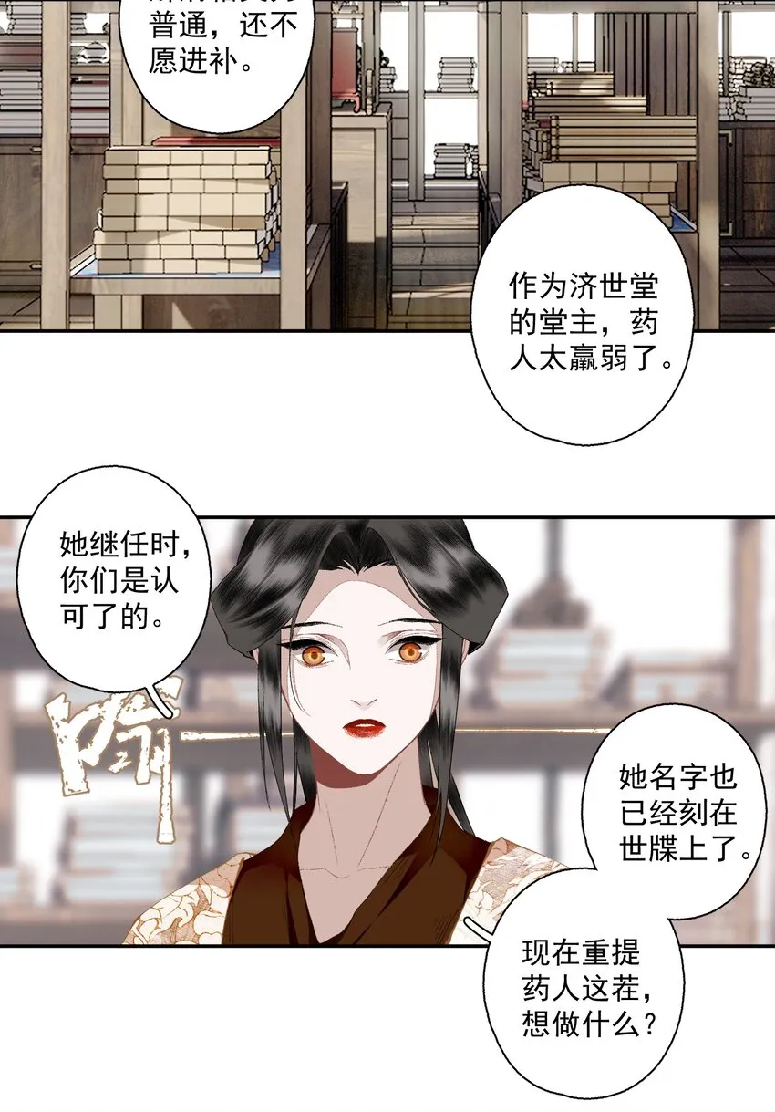 109 想不通9