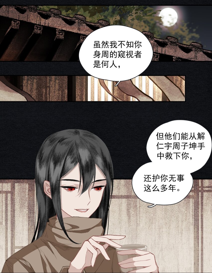 015 你瞒我瞒14