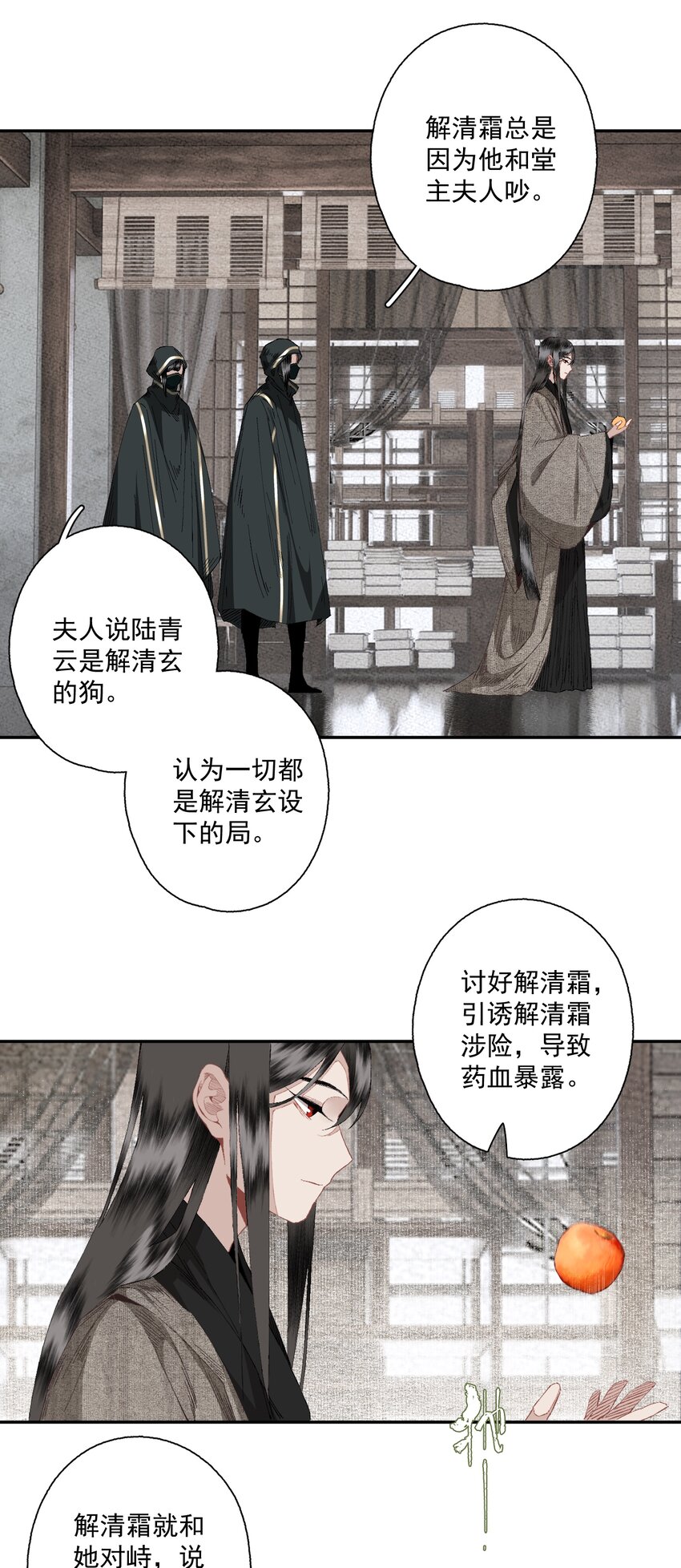 085 选择11