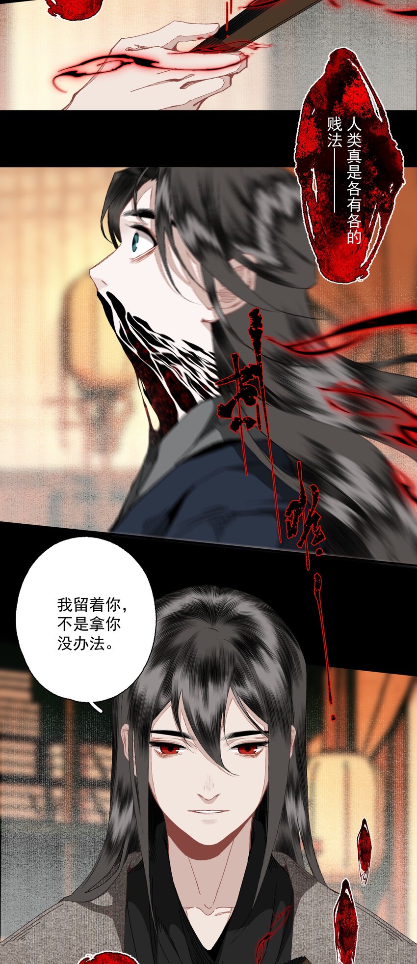 093 讨药18
