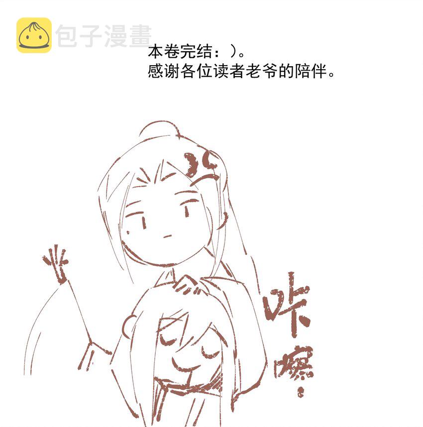 086 怒火中烧23