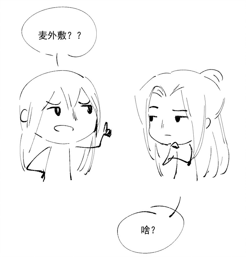 081 高兴的事23
