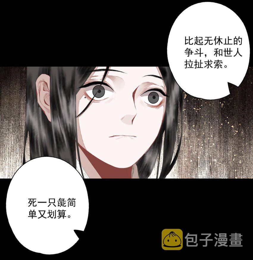 074 人彘22