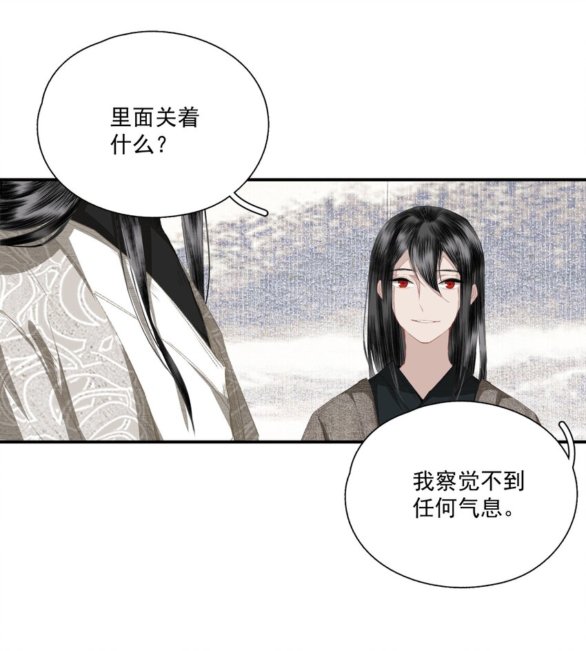 059 山重水复疑无路5