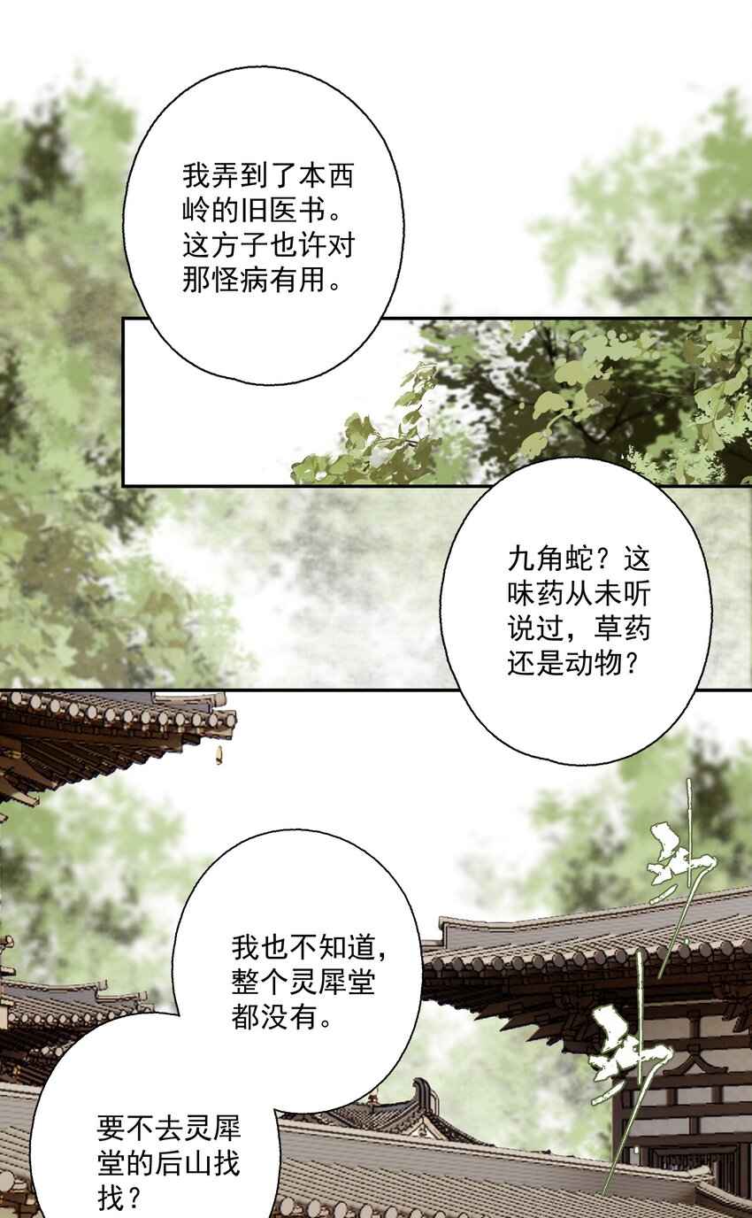078 七日3