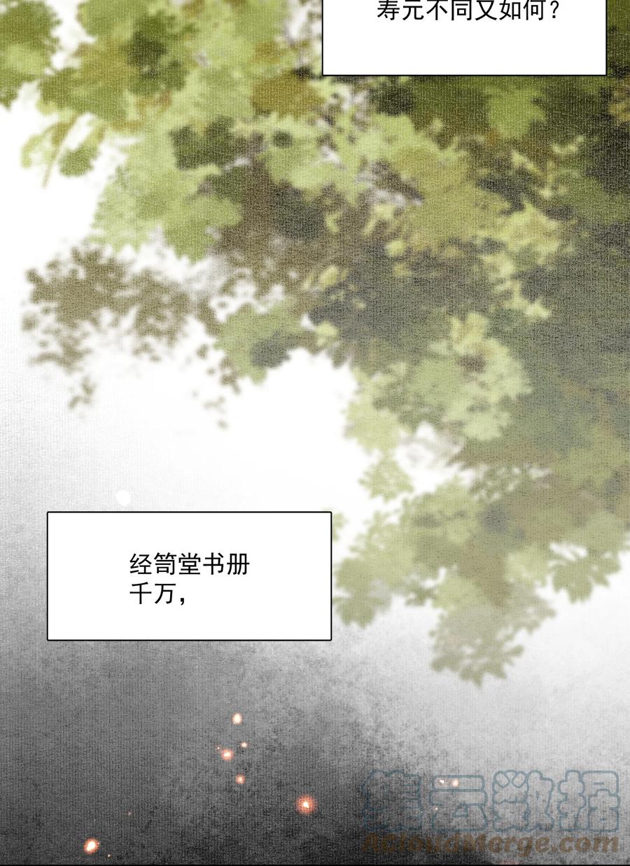 069 焦虑21