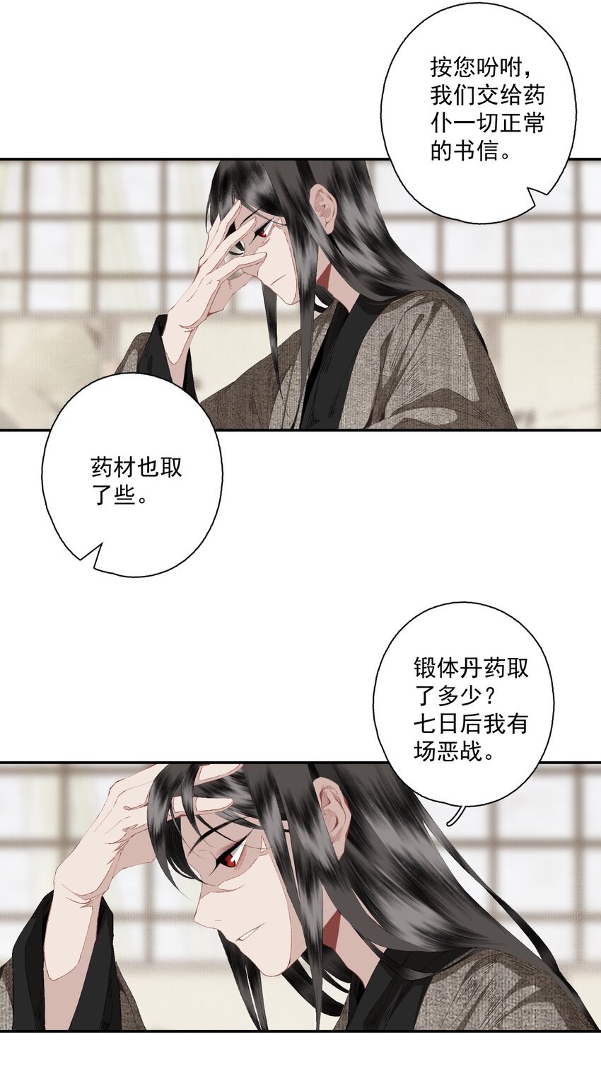 081 高兴的事5