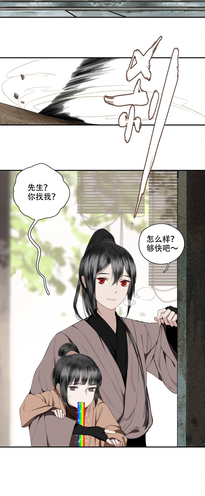 002 金屋藏娇15