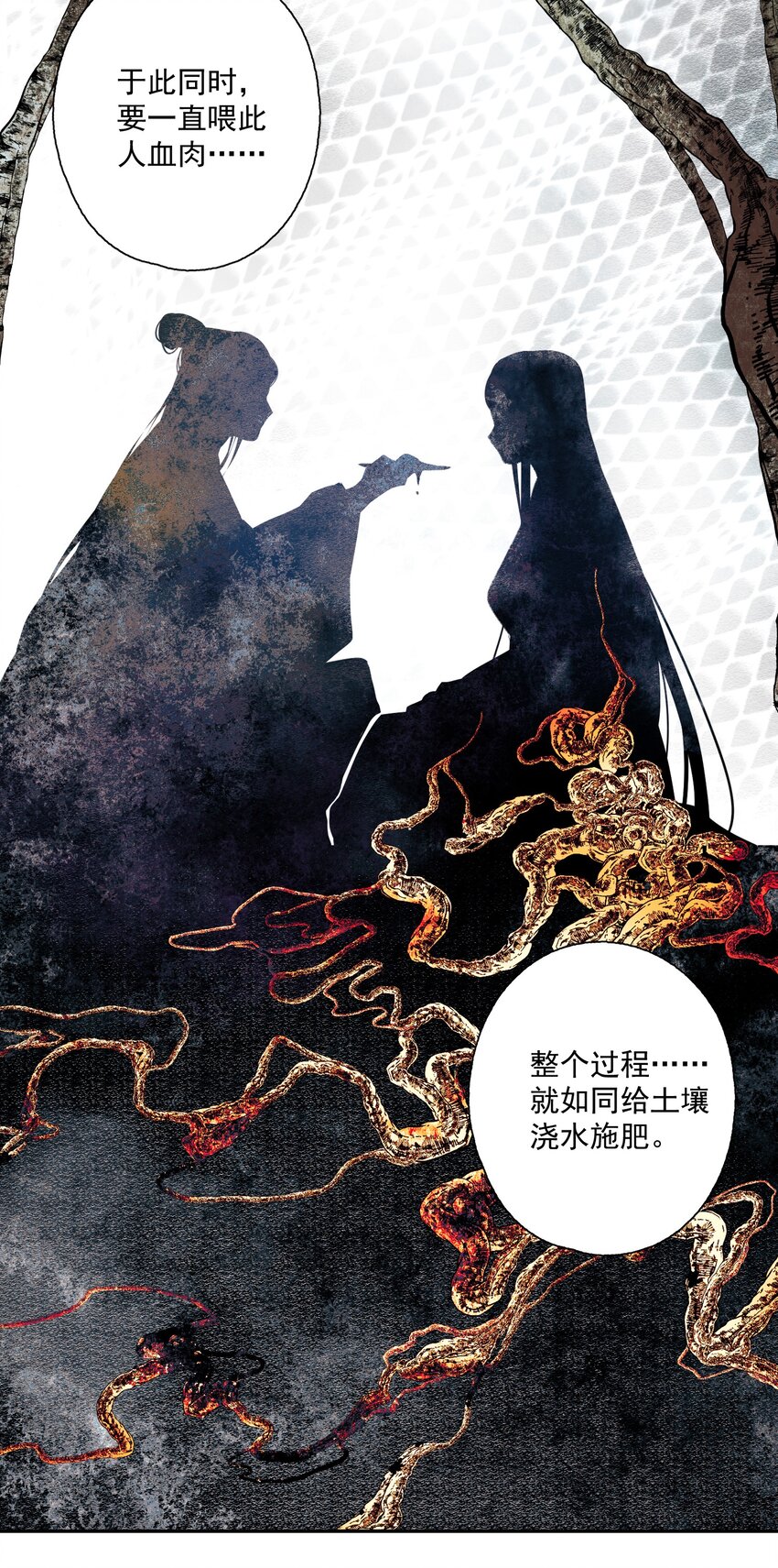 079 九角蛇27
