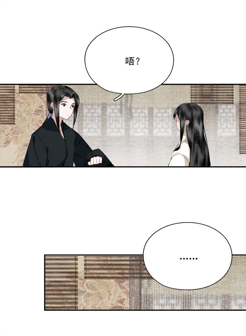 041 三千客23