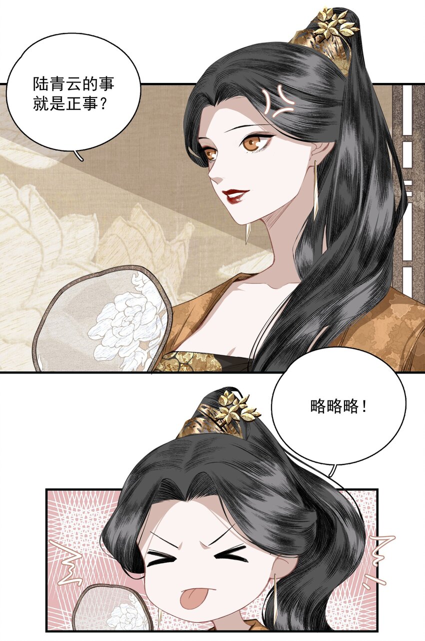 010 强人所难8