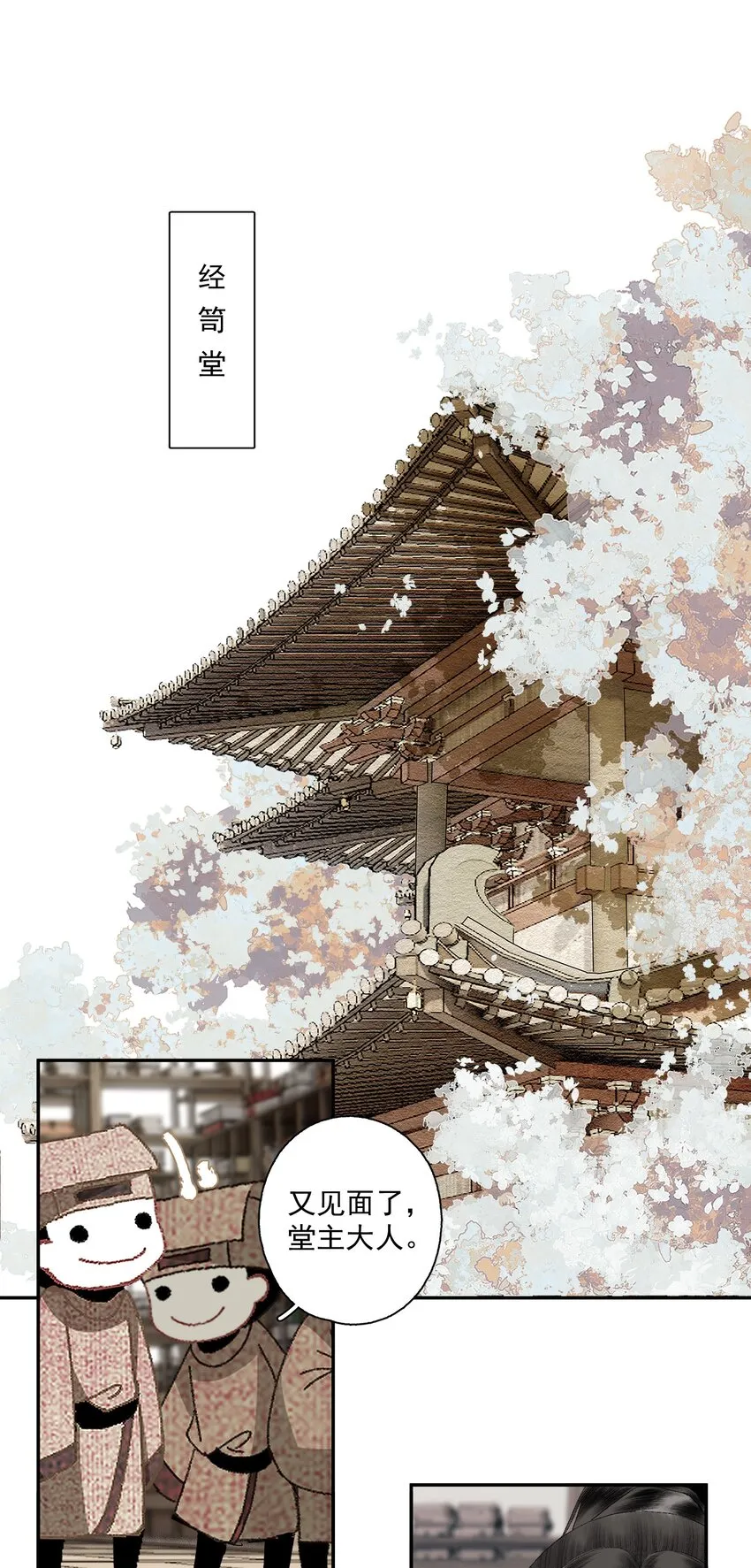 109 想不通6