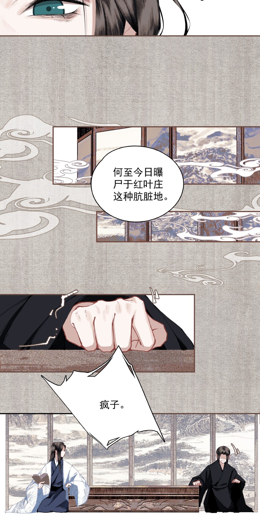 023 你想见我4