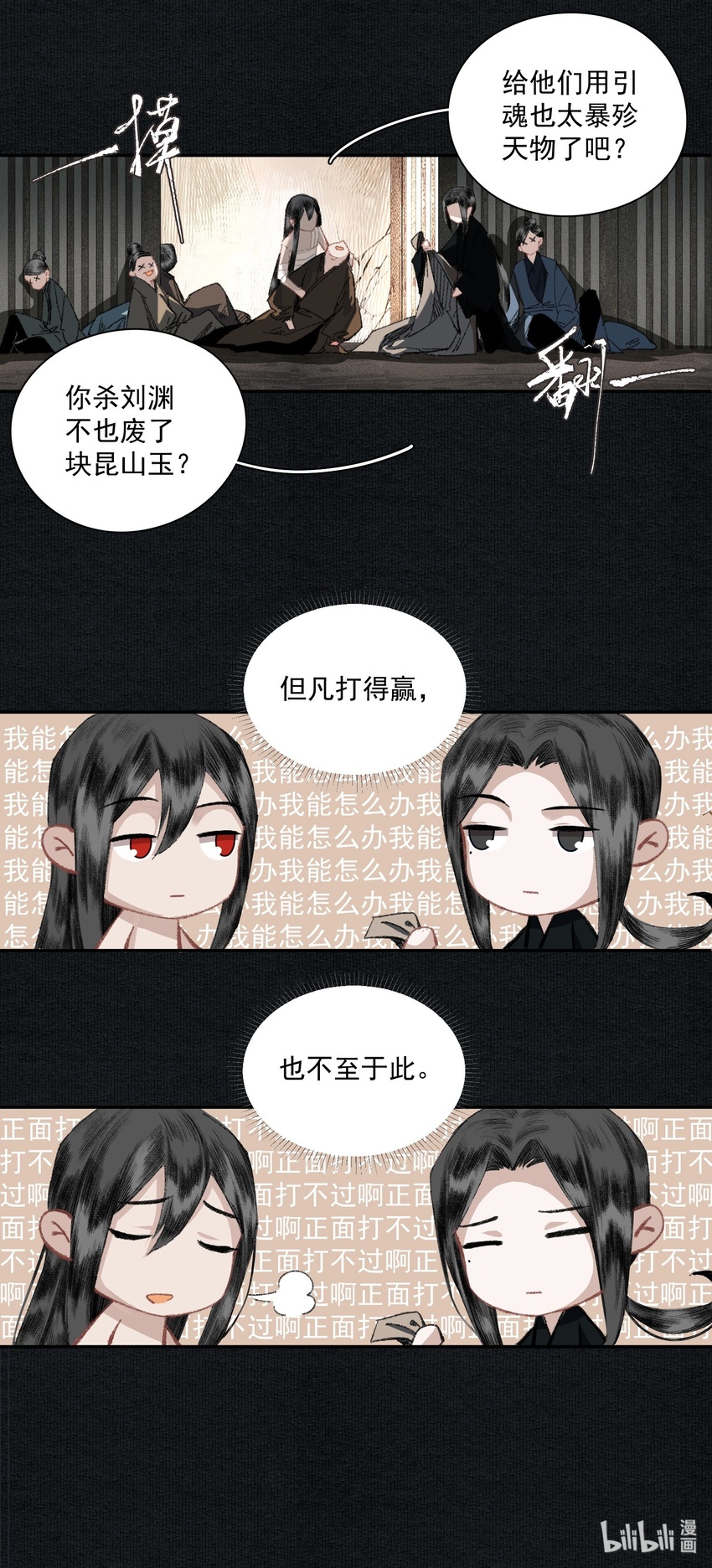 013 身残志坚8
