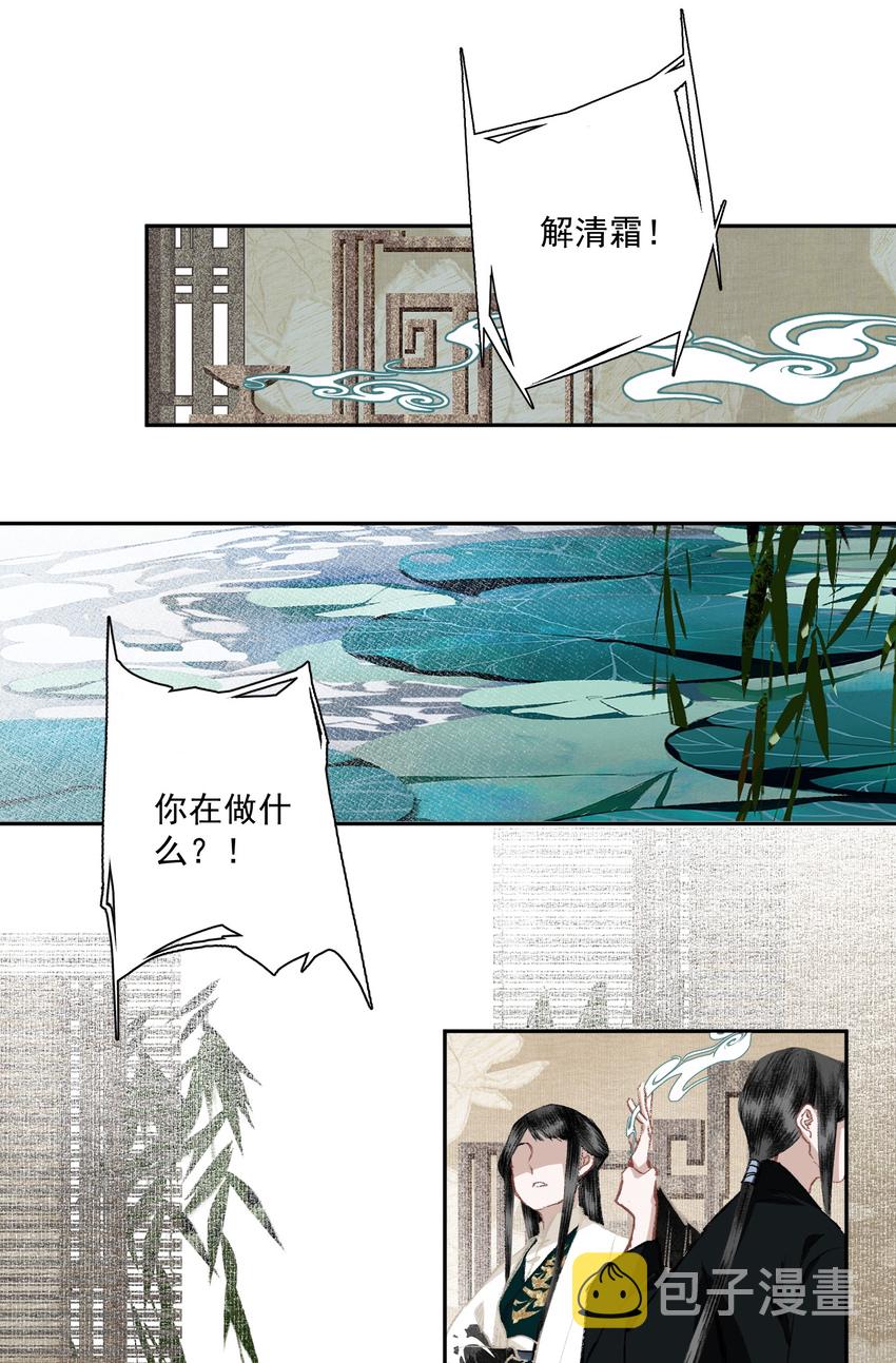 033 兄妹吵架3