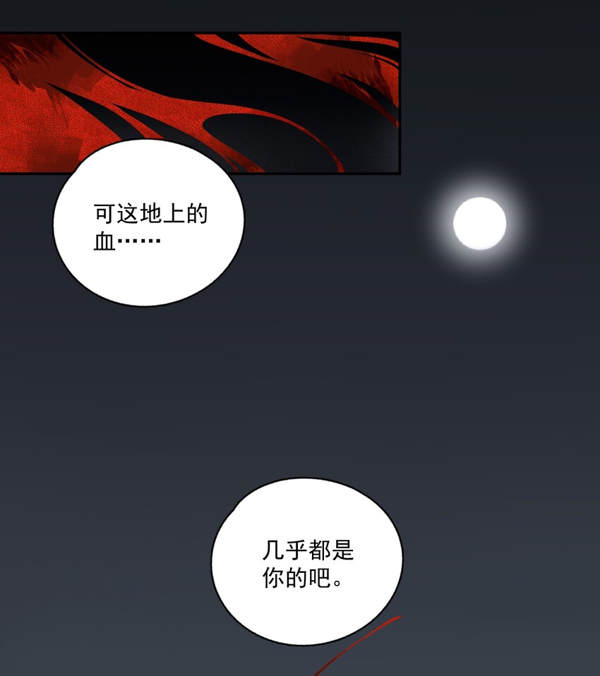 007 君子言出必行，那柳江鹤呢？11