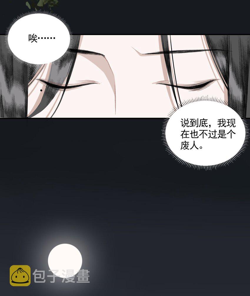 005 英雄救美赔英雄29