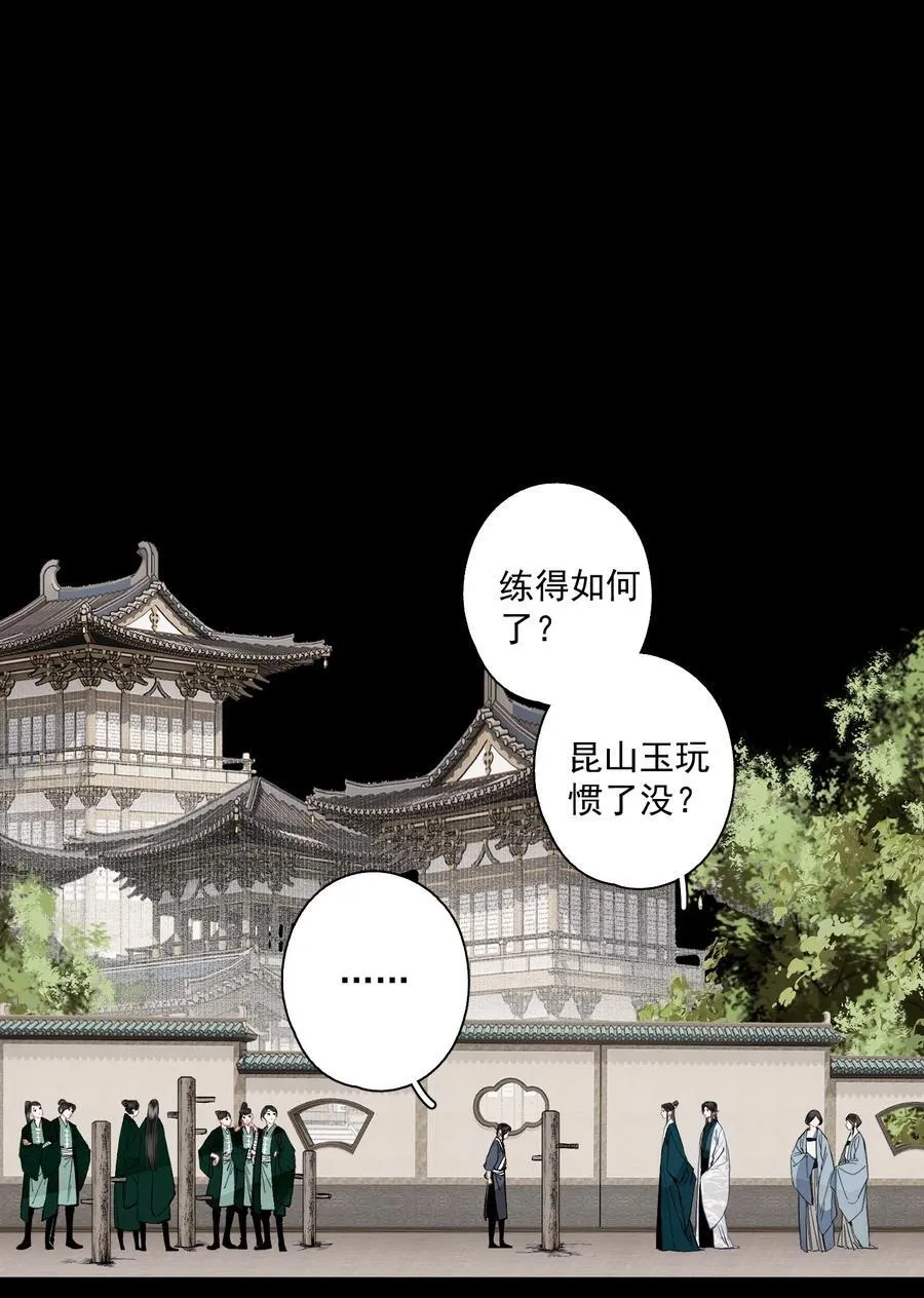 130 字诀（上）17