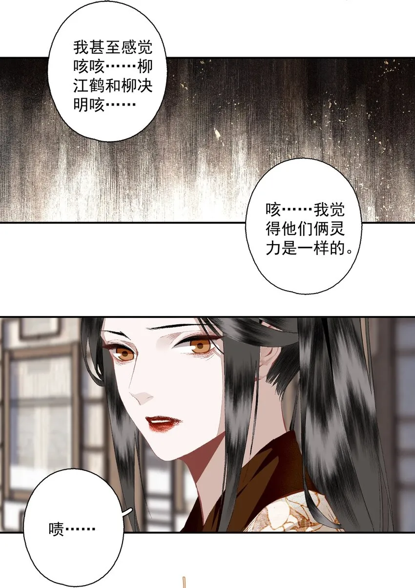 107 白发·上8