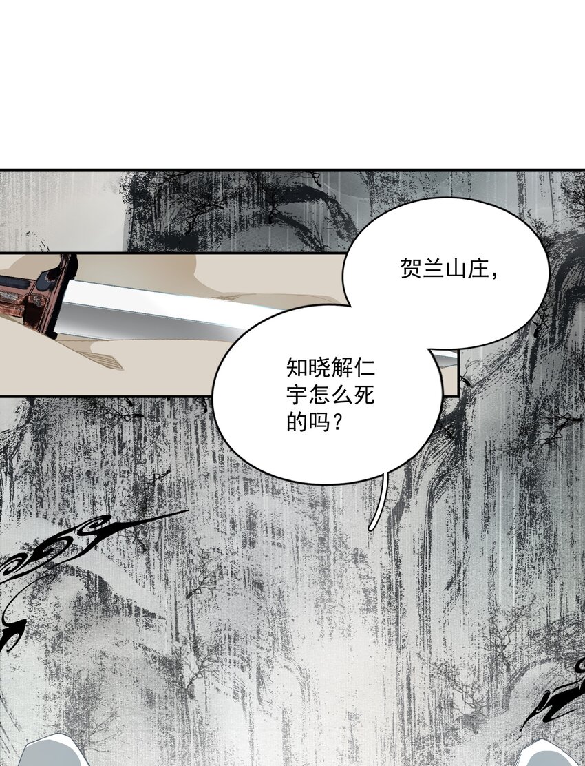 043 结旧好8