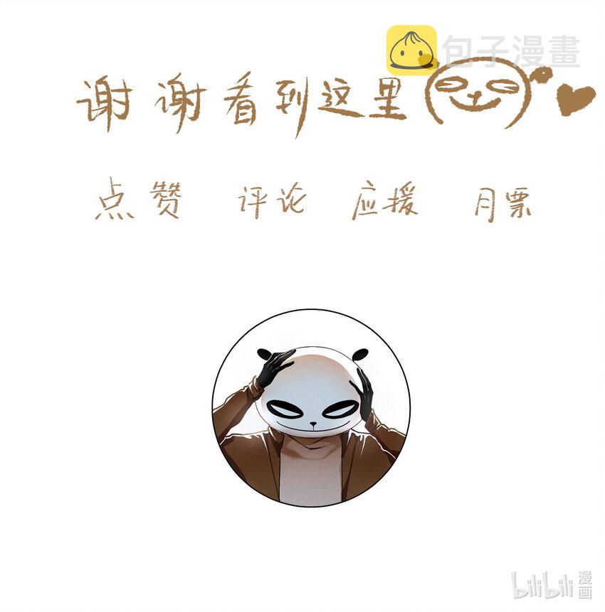 081 高兴的事24