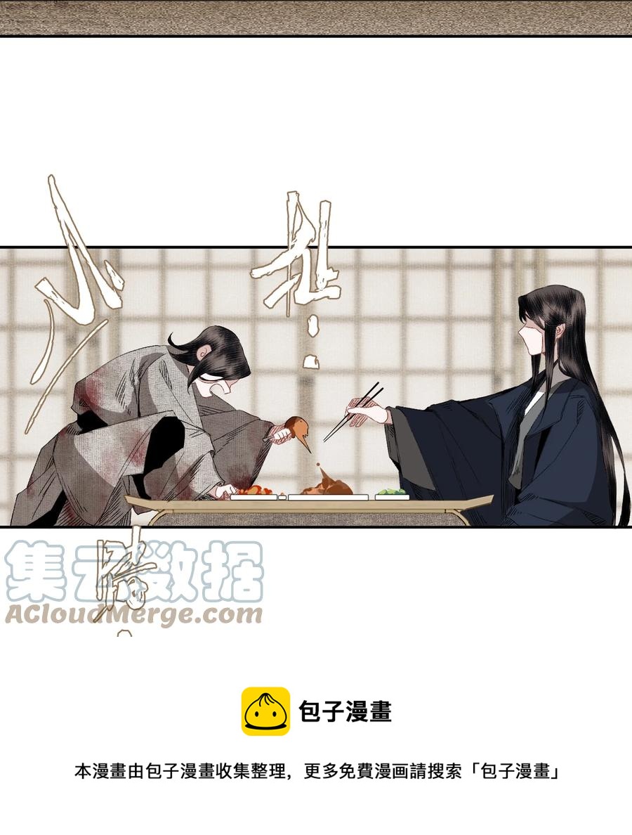 065 事不过一8