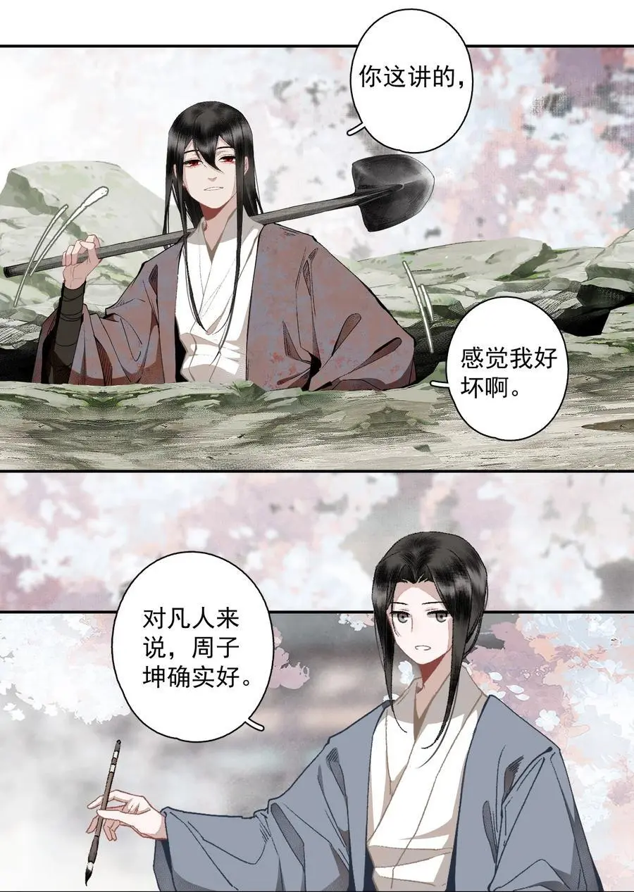 120 是狗屎7