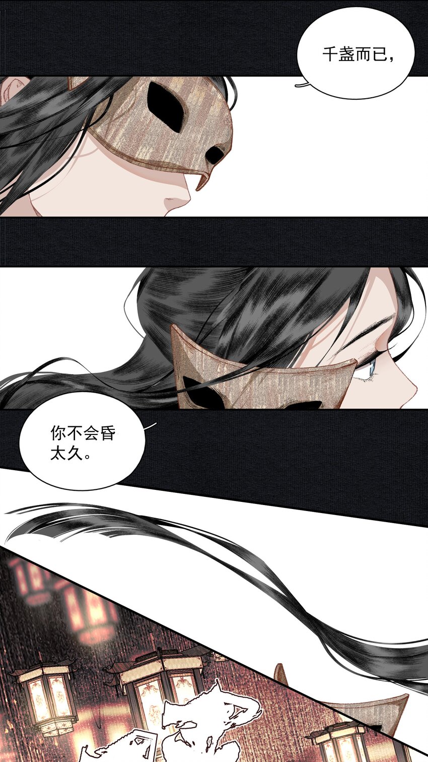020 遇故人10