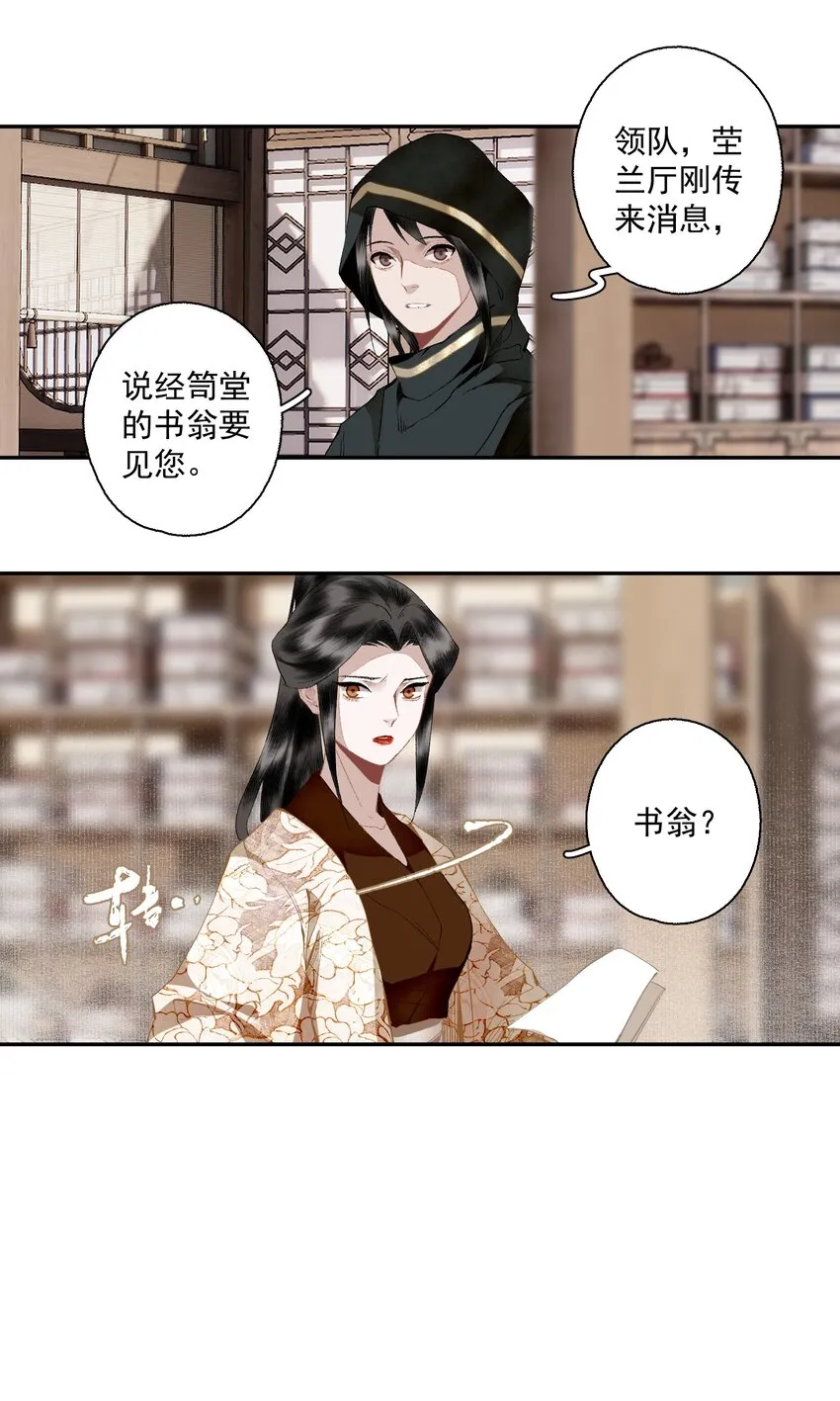 109 想不通5