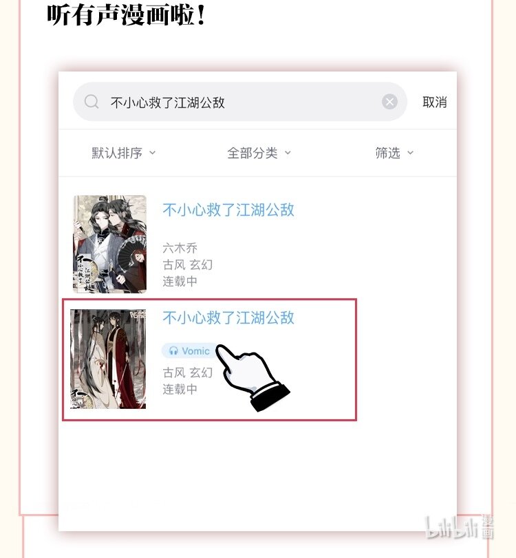 049 初见29