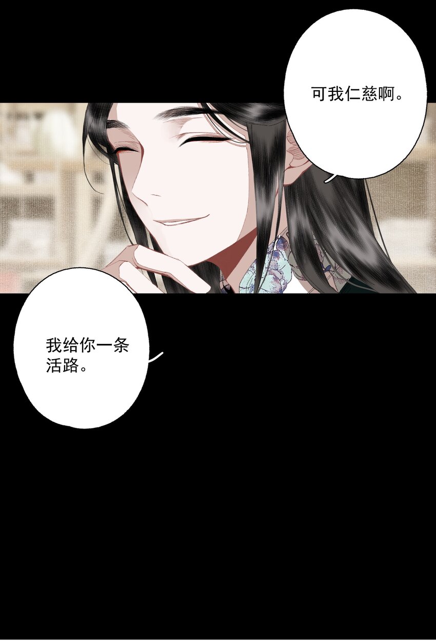 074 人彘23