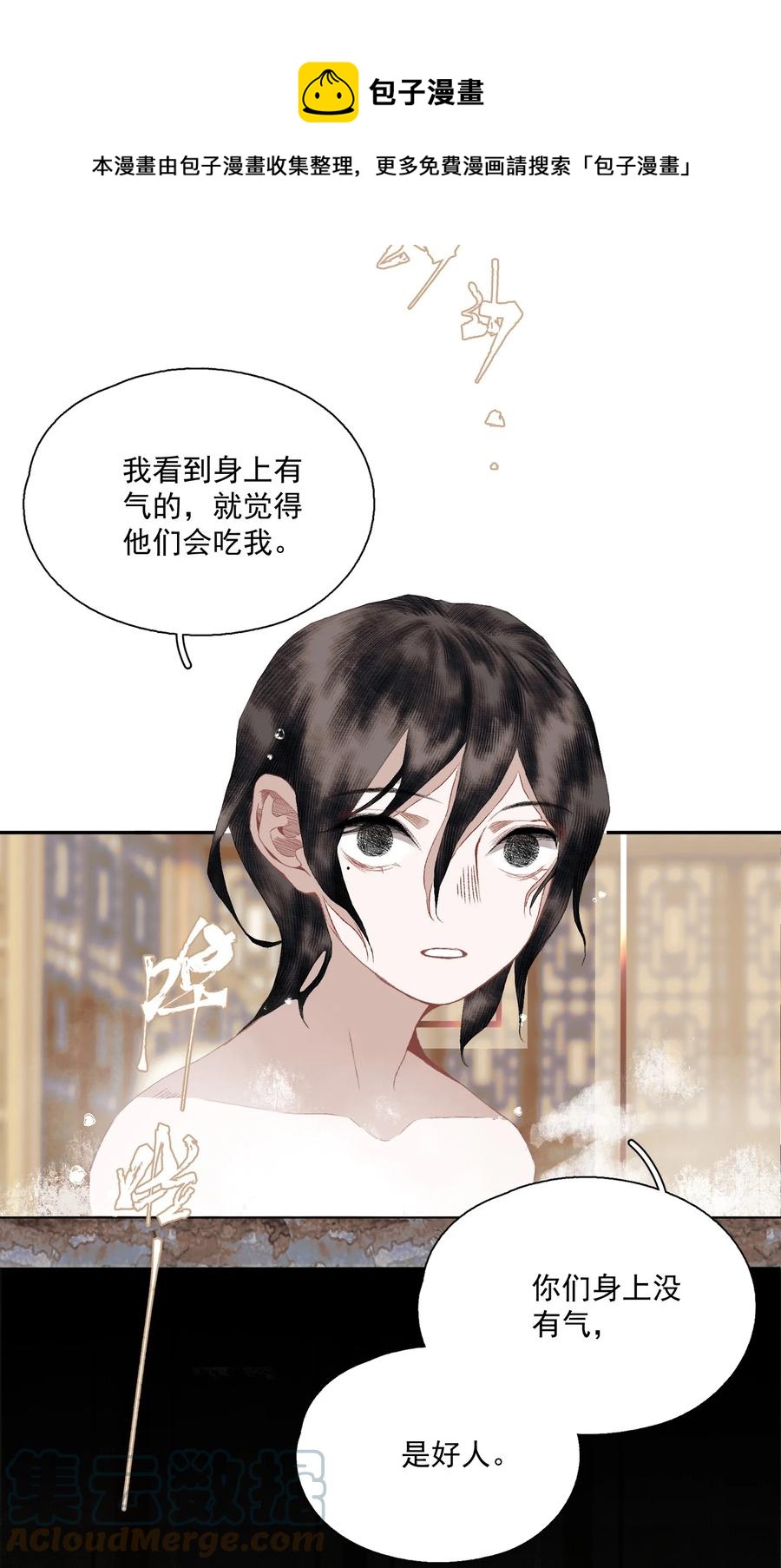 067 凡修之别8